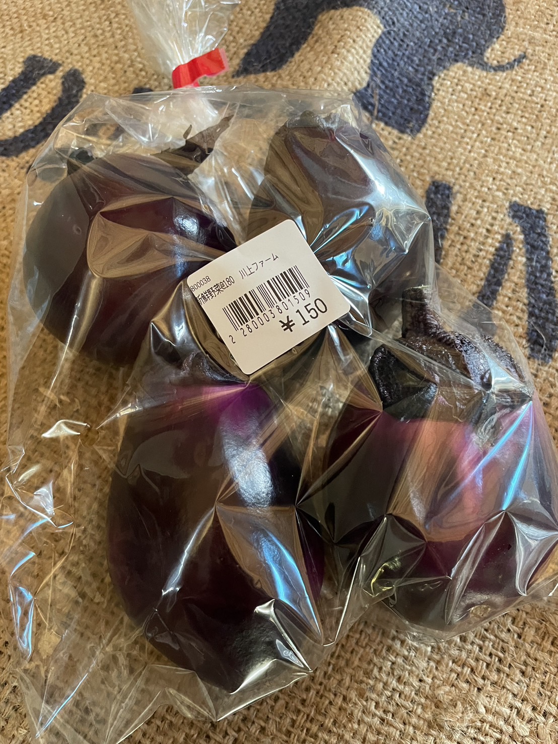 https://kawakamifarm.jp