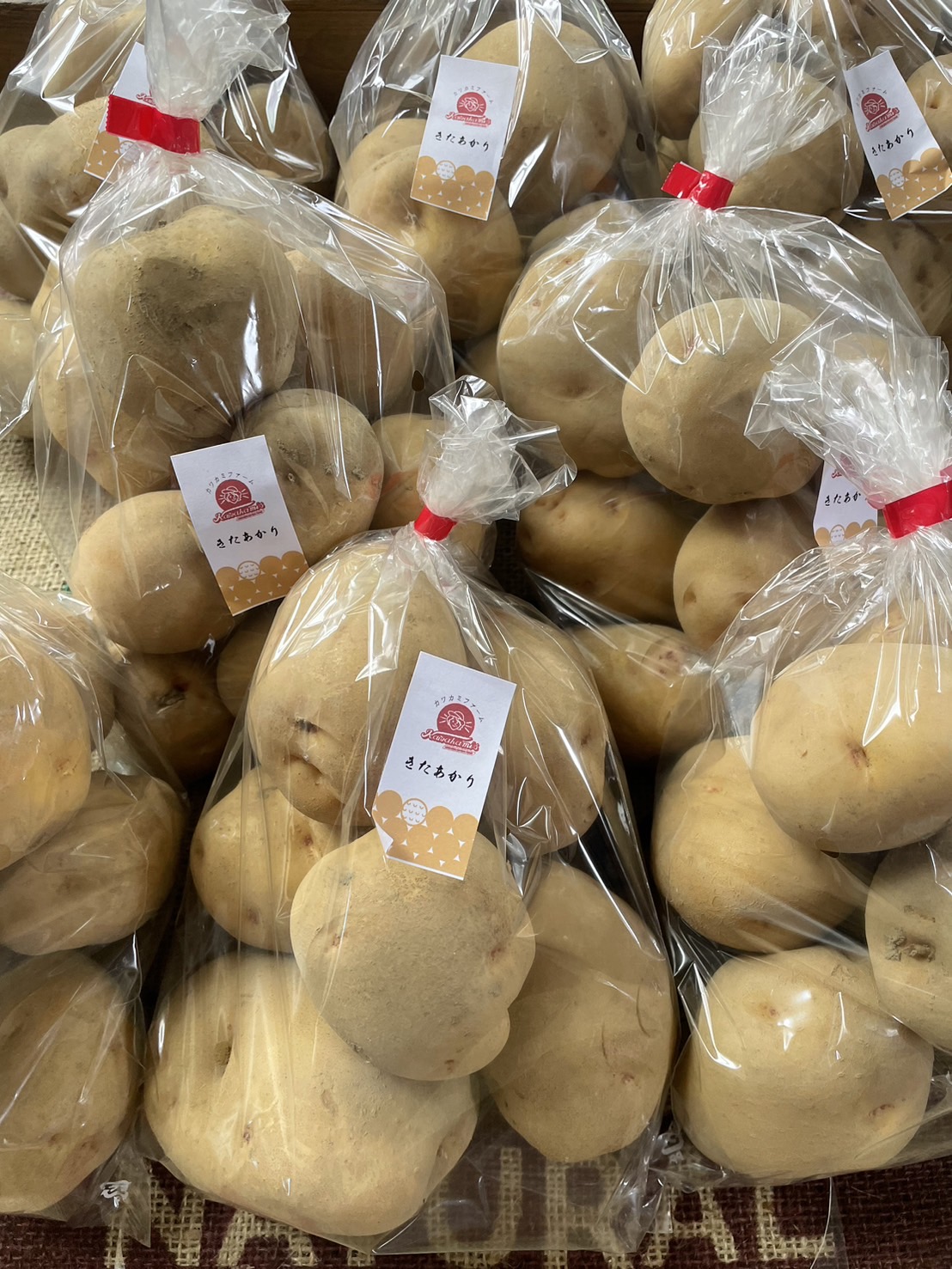 https://kawakamifarm.jp