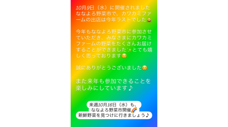 https://kawakamifarm.jp
