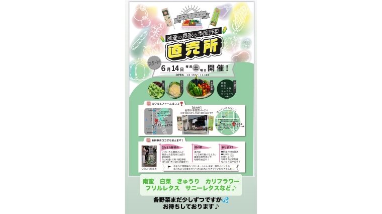 https://kawakamifarm.jp