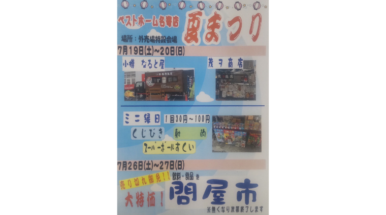 https://kawakamifarm.jp