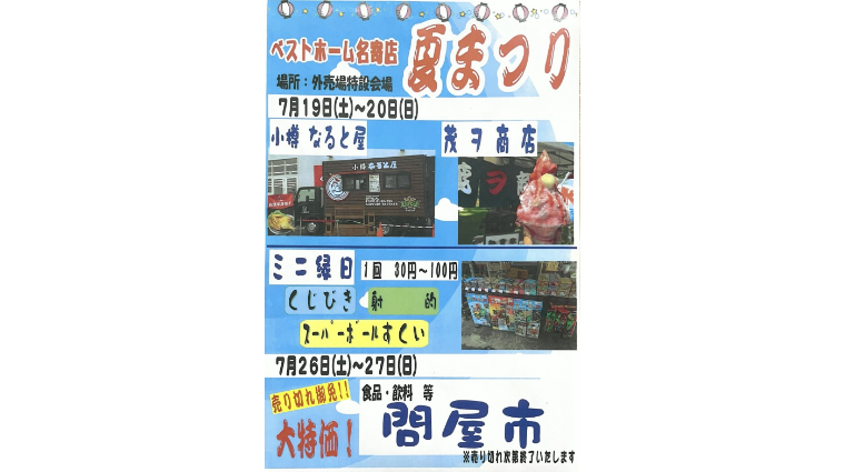 https://kawakamifarm.jp
